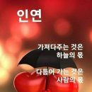 엄현 | 깊은 통찰력을 지닌 관장 엄현(嚴賢) (고전유머)