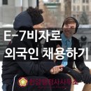 한양 행정사 사무소 이미지