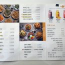 막먹어주점 이미지