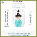 창원 신불사 대혜보각선사서 | [제대로된 내신, 완전한 수능 💡 늘찬국어학원] 「박제가 고본 북학의」, 「벽역신방」총 8건 보물 지정...