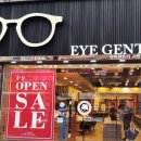 아이젠트리서면점 이미지