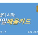 대승컴퓨터학원