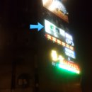 뉴스테이인(New stay inn) 이미지