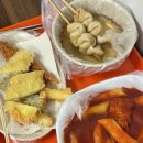 옥이떡볶이 이미지