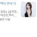 연서2호 이미지