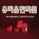 유리움한의원 이미지