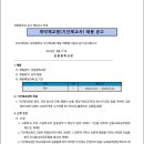 상원중학교 이미지
