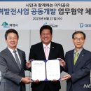 대우태양광발전소 이미지