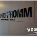 살롱드크리스탈
