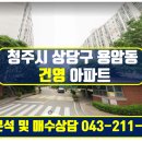 THE합동공인중개사사무소 이미지
