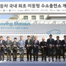 에코충전소 이미지