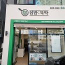 (주)잰플랜 네이버블로그