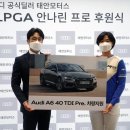 한프로모터스 이미지