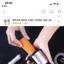 야채 슬라이서? 필러? 어디파는 지 아시나요ㅠ 이미지