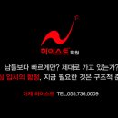 하이스트학원 앞 이미지