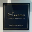 The진심에스테틱 네이버블로그