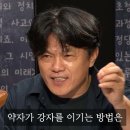 현 대통령에게 바치는 책 #군주론 - 이미지