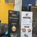 오르엘주식회사 | [천안] '오르엘크리스탈카페' 천안 성거읍 베이커리 카페 내돈내산
