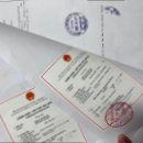 중국법률번역사무소