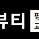 케이뷰티프로페셔널 이미지