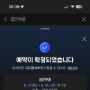 별개 | 거제 애견동반 펜션, 공간부춘(독채) 내돈내산 솔직후기