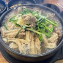 광양해장국 이미지