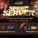 스피드 PC 이미지