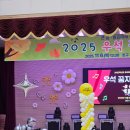 우석초등학교 이미지