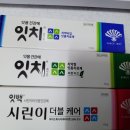 초지약국 이미지