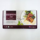 싱싱종합상사 이미지