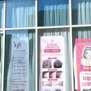 래쉬87 이미지