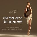 유앤무용학원