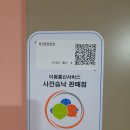 천호중고폰 | 천호중고폰부터 강동구중고폰까지 꼼꼼하게 비교해보다가 믿음이 갔던 에코폰 천호점 중고폰매입 후기