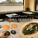 앤디앤뎁 - 서구 대덕대로 211 | 안국역 맛집 데이트 추천, 창덕궁 뷰와 브런치를 즐길 수 있는 데비스 Debbies