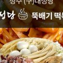신성당 이미지