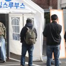 우리들사우나 이미지