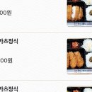 수야돈카츠 이미지