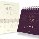 라이온 북스