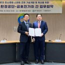 공단전기조명