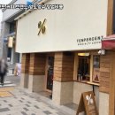 커피퍼센트 네이버블로그