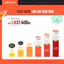 트렌드스쿨 | 토익스피킹독학노베이스 3주 만에 AL 달성한 시원스쿨랩 솔직 후기