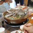 소나무백숙해신탕