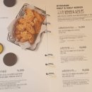 교촌치킨과천