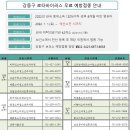 고운맘소아청소년과의원 이미지