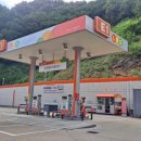 삼척엘피지충전소 이미지