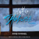 행복한피아니스트 | 행복한 피아니스트 for kakao- 리뷰,후기,모바일게임,스마트폰게임