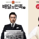 비전푸드 이미지
