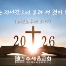 (주) 세움