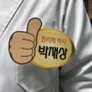 보인당삼대한의원 이미지