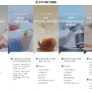 한국식품산업협회 이미지